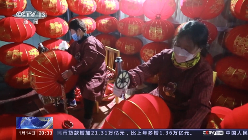 《东方时空》 20230114