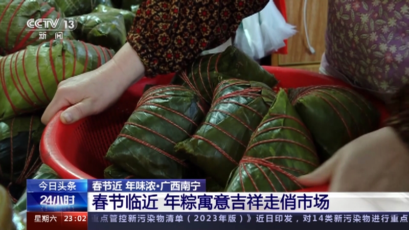 [24小时]春节近 年味浓 今天是农历腊月二十三