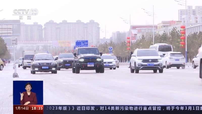 [共同关注]中央气象台继续发布寒潮橙色预警 寒潮继续东移南下 南方大部气温骤降