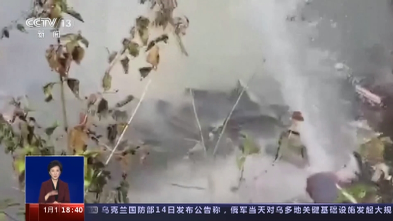 [共同关注]新闻追踪·尼泊尔一架载有72人客机坠毁 当地民航部门：目前已发现至少44具遗体