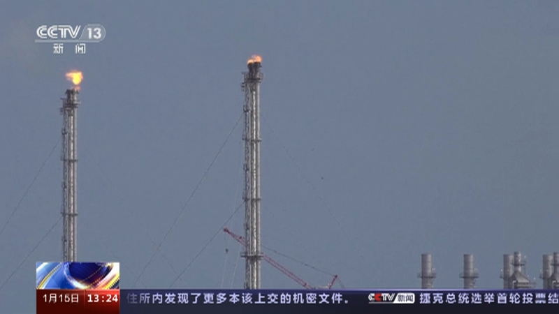 [新闻直播间]美国能源信息局 2022年美国天然气产业创下多个“新高”