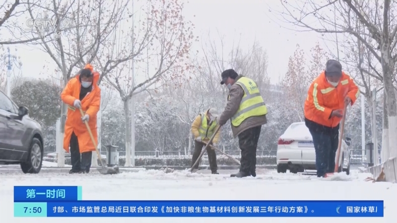 [第一时间]安徽砀山：清扫路面积雪 保障安全出行