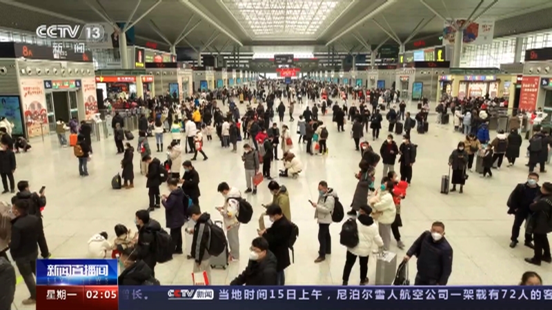 [新闻直播间]全国铁路15日预计发送旅客815万人次