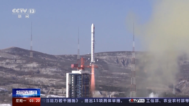 [新闻直播间]我国成功发射齐鲁二号等14颗卫星