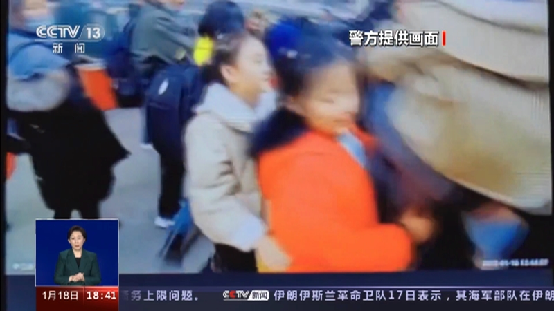 [共同关注]关注·服务：春运出行安全 家长马虎大意 女童掉入列车和站台缝隙