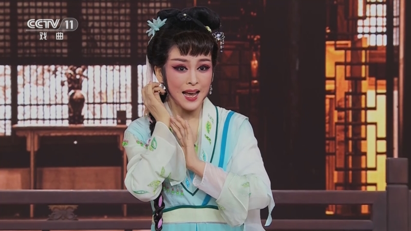 锡剧一盅缘片段 表演:董红 角儿来了