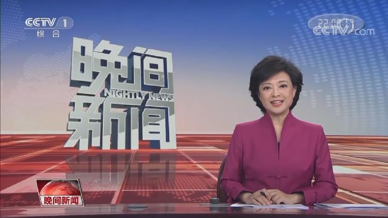 [视频]情暖中国·新春佳节年味儿足