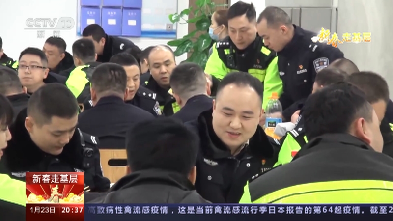 [东方时空]新春走基层 陕西西安 除夕警事 春节我在岗