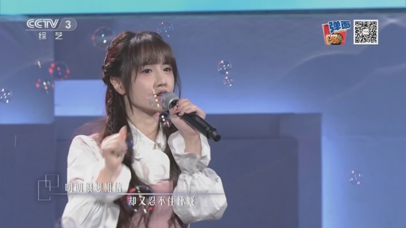 [开门大吉]赵芷彤、拾贰甜美演绎《爱你》