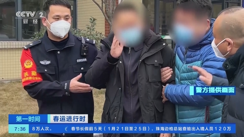 [第一时间]春运进行时 湖南郴州：八旬老人乘坐火车走失 铁警紧急寻人