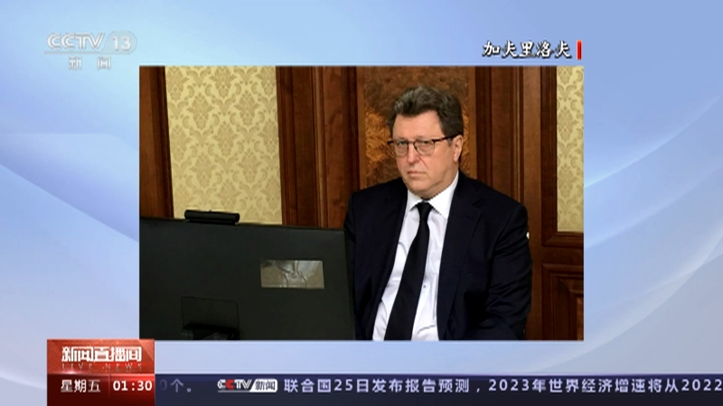 [新闻直播间]关注乌克兰局势 德国向乌提供主战坦克遭多方反对