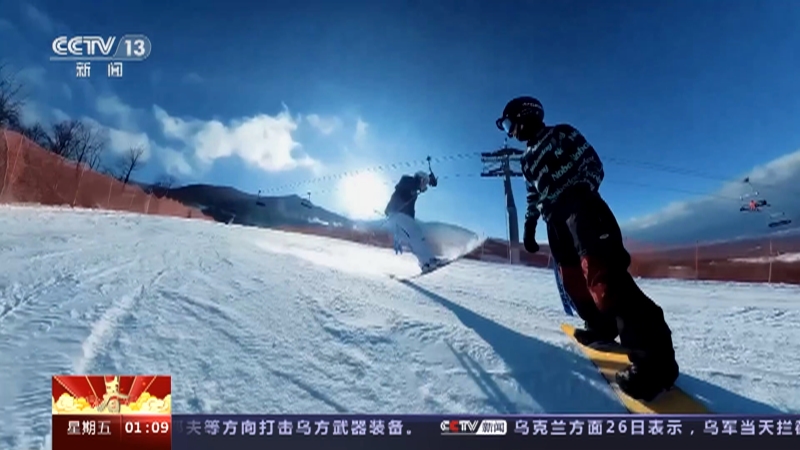 [新闻直播间]喜庆祥和中国年 滑雪过大年 激情飞扬新风尚