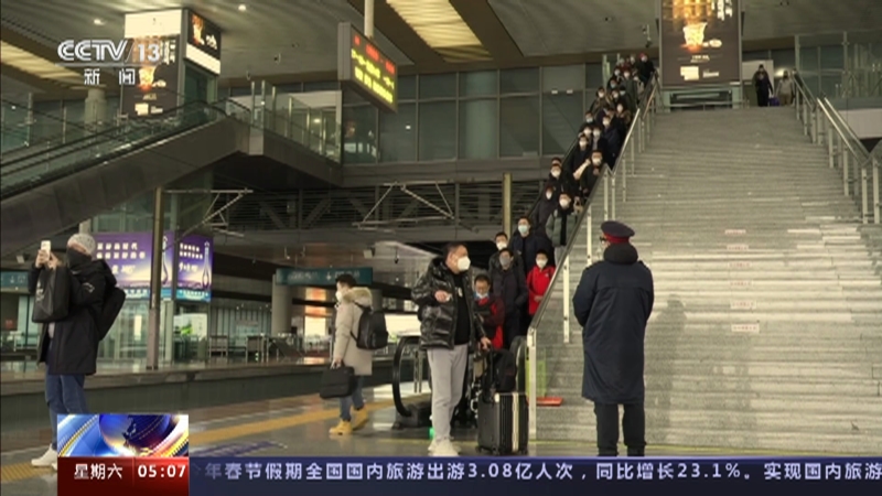 《新闻直播间》 20230128 05:00