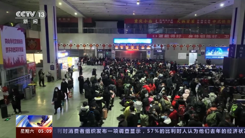 [新闻直播间]四川 春节假期最后一天 春运迎返程高峰 四川今年首趟“务工专列”27日发车