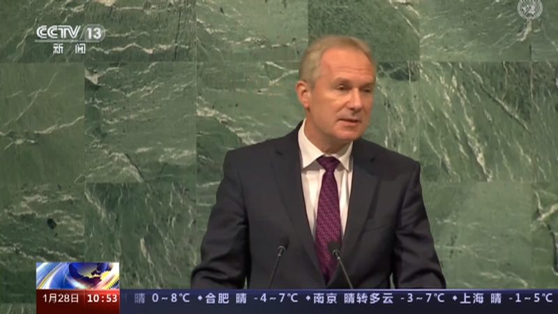 [新闻直播间]国际大屠杀纪念日 联合国举行纪念活动 反对种族主义