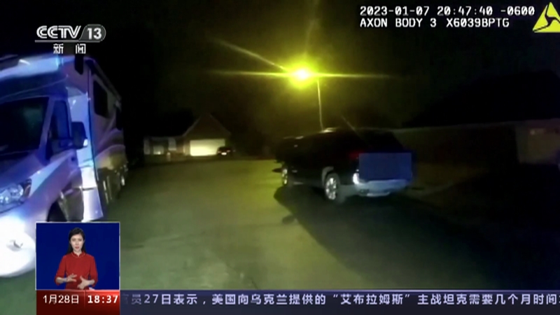 [共同关注]新闻追踪·美田纳西州警察暴力执法 受害人被打致死视频公布 又有两名涉事警察被停职调查