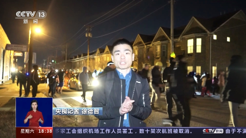 [共同关注]新闻追踪·美田纳西州警察暴力执法 受害人被打致死视频公布 孟菲斯市民众抗议 谴责警方暴力执法