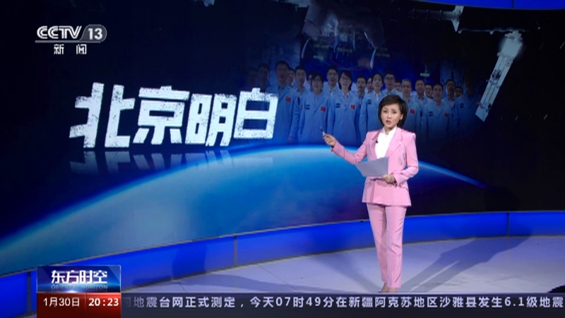 [东方时空]谁是“北京明白”？我是！
