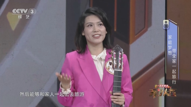 [开门大吉]选手王雅伦的精彩表现