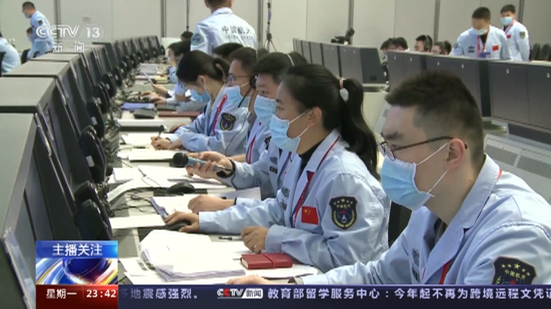 [24小时]神舟十五号航天员首次出舱活动正在进行任务准备 北京飞控中心：助航天员出舱“一臂之力”