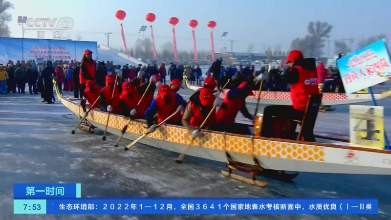 [第一时间]黑龙江：冰雪旅游催热消费市场