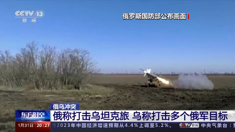 [东方时空]俄乌冲突 俄称打击乌坦克旅 乌称打击多个俄军目标