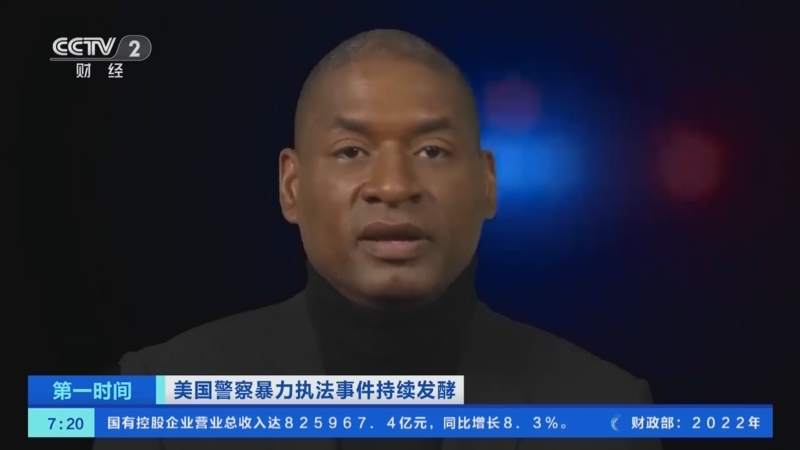 [第一时间]美国警察暴力执法事件持续发酵 美媒：泰尔·尼科尔斯案是美国的耻辱