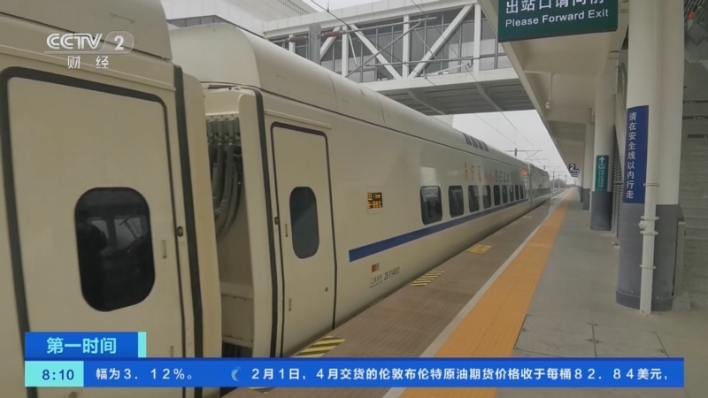 [第一时间]身边的安全 孕妇突发紧急情况 铁路民警及时护送就医