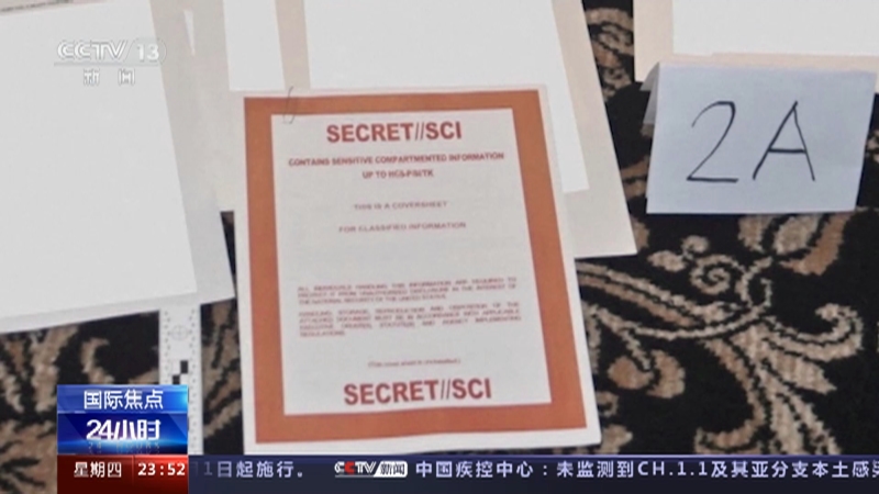 [24小时]美国 美国联邦调查局搜查拜登特拉华州住所