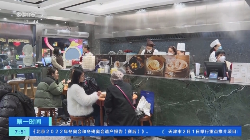 [第一时间]商务部：建立中华老字号“有进有出”动态管理机制