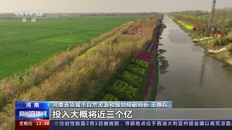 [新闻直播间]今天是世界湿地日 加强湿地修复 促进人与自然和谐共生