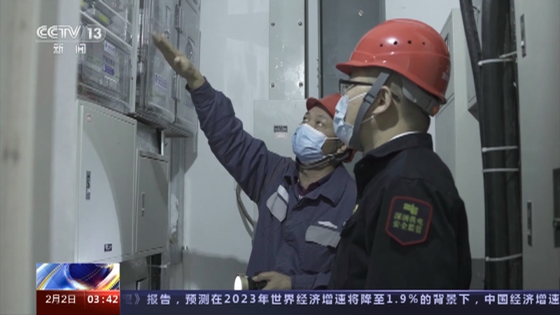 [新闻直播间]深圳2172个工业园区转供电改造全面完成