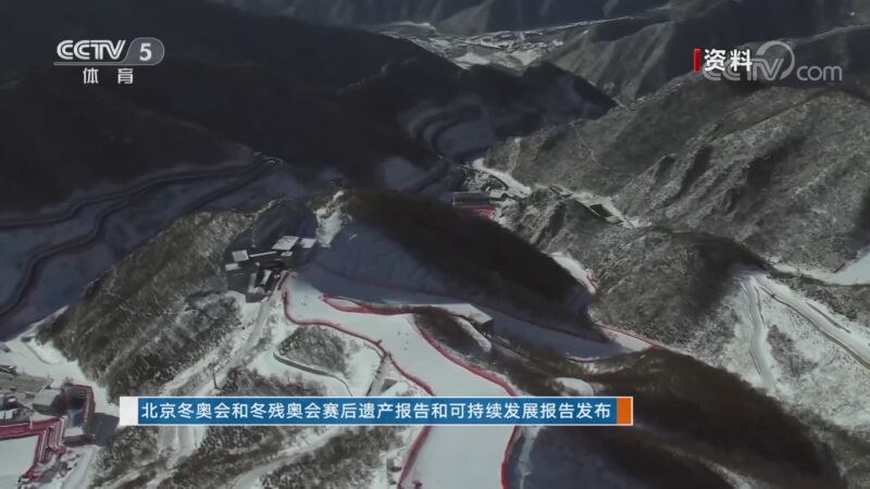 [体育新闻]完整版 20230202