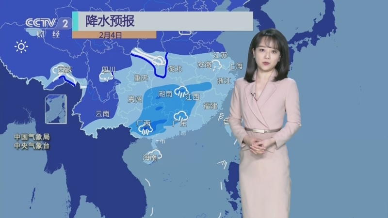 [第一时间]天气预报 20230202