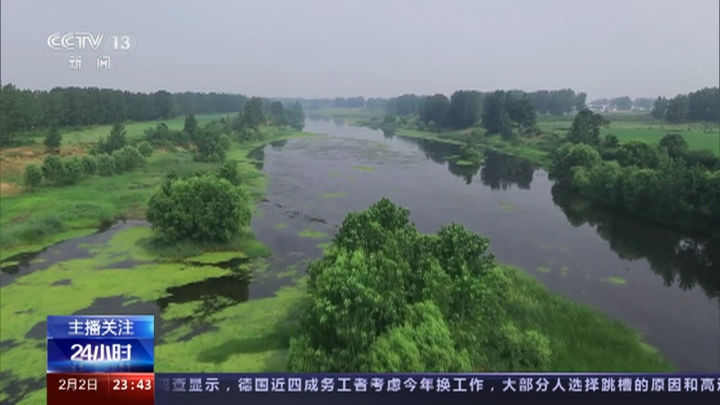 [24小时]世界湿地日 如何加强湿地修复 促人与自然和谐共生？