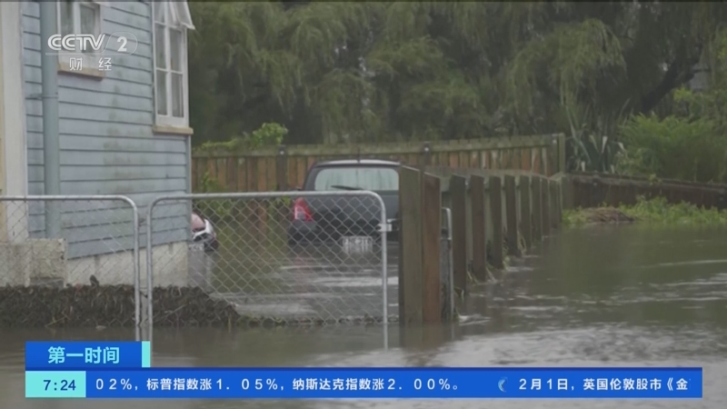 [第一时间]新西兰：强降雨致奥克兰市积水严重