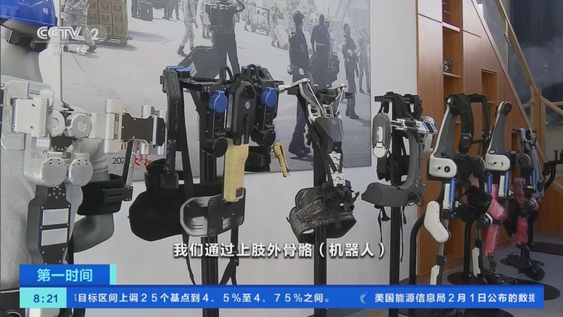[第一时间]上海：春节档热映电影中“外骨骼机器人”走进现实