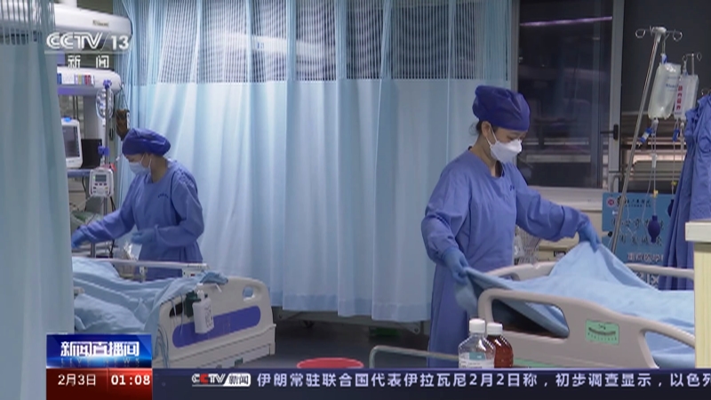 [新闻直播间]不断完善医疗服务体系 守护人民群众健康