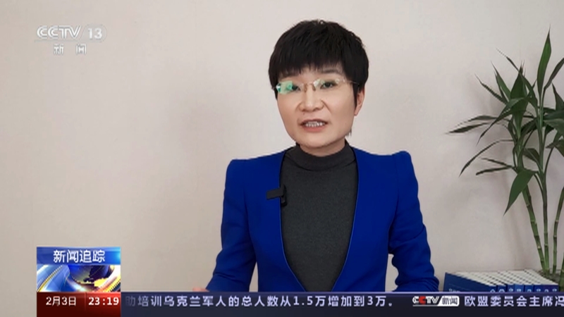[24小时]西方国家对乌军事支持加码·专家分析 美国为代表的西方国家有何意图？