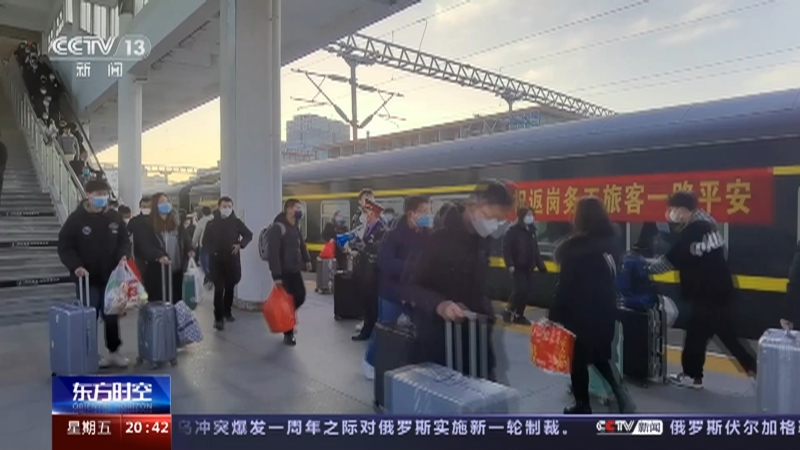 [东方时空]今天全国铁路预计发送旅客950万人次