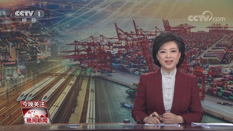 [视频]【春来中国 万象更新】多家国际机构调高今年中国经济增长预期