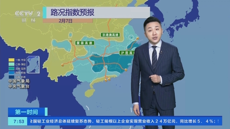 [第一时间]冷空气将至 明后天南北方雨雪增多增强