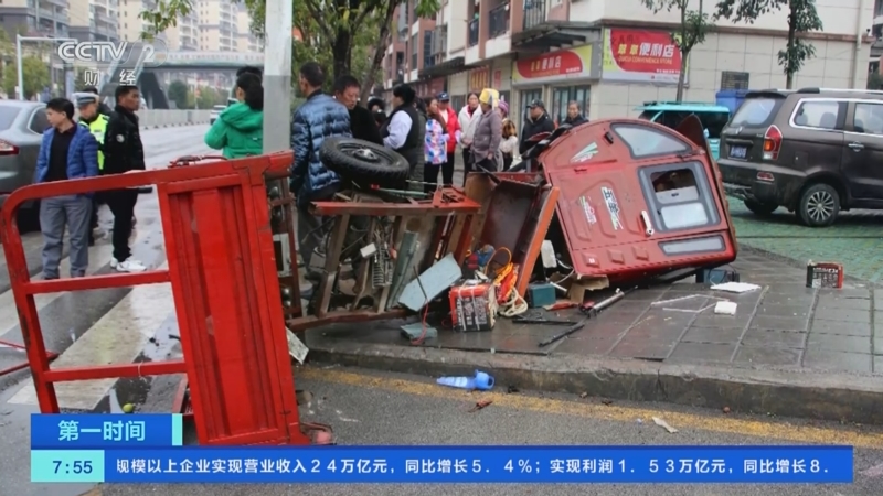 [第一时间]贵州长顺：老人骑三轮车逆行转弯被轿车撞伤