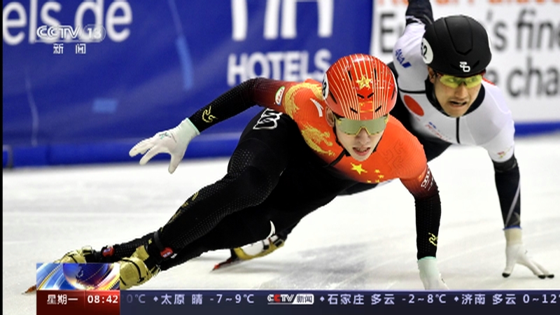 [朝闻天下]短道速滑世界杯德累斯顿站 中国选手林孝埈夺得男子500米冠军