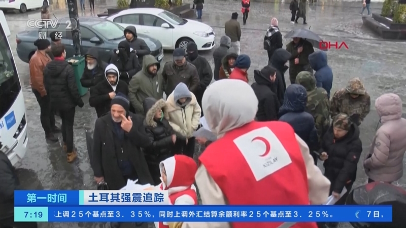 [第一时间]土耳其强震追踪 土耳其：受灾民众度过震后首夜 民众踊跃参与献血