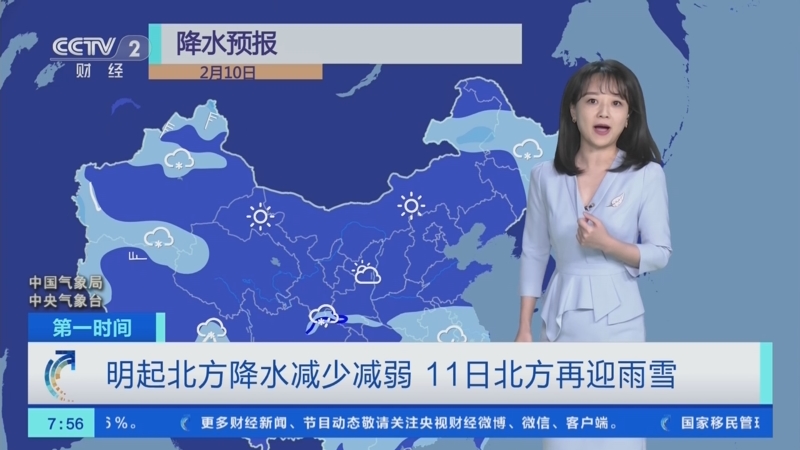 [第一时间]我国中东部大范围雨雪过程今日正盛