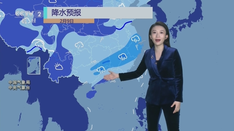 [第一时间]天气预报 20230209