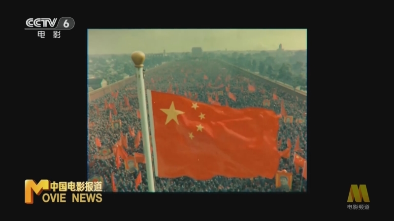 [中国电影报道]热点扫描 哥伦比亚“中国电影节”圆满落幕