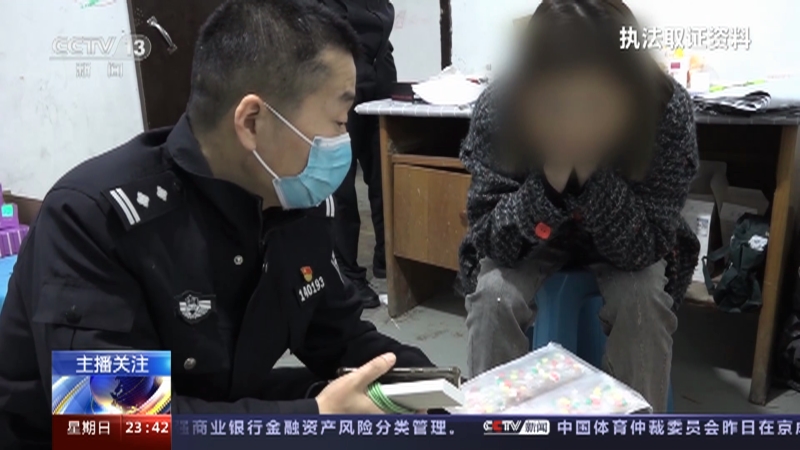 [24小时]打击非法医疗美容用品 不合规快递引起市场监管部门关注