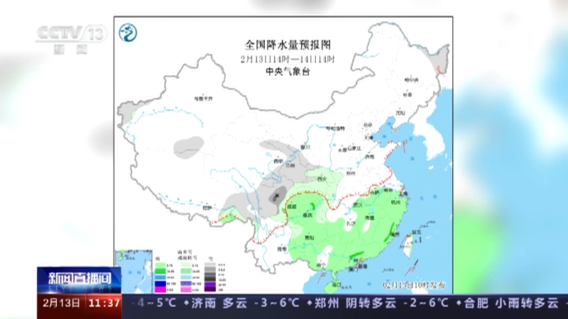 [新闻直播间]中央气象台 明天起我国降水范围将大幅缩减